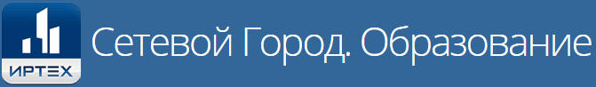 Сетевой город лесной. Сетевой город. Сетевой город поо. Сетевой город Сочи. СГО.